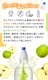 Enjoy POP CAP ���󥸥祤 �ݥåץ���å� �ӥ� �ץ�ߥ��� 5����