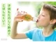 Enjoy POP CAP ���󥸥祤 �ݥåץ���å� �ӥ� �ץ�ߥ��� 5����