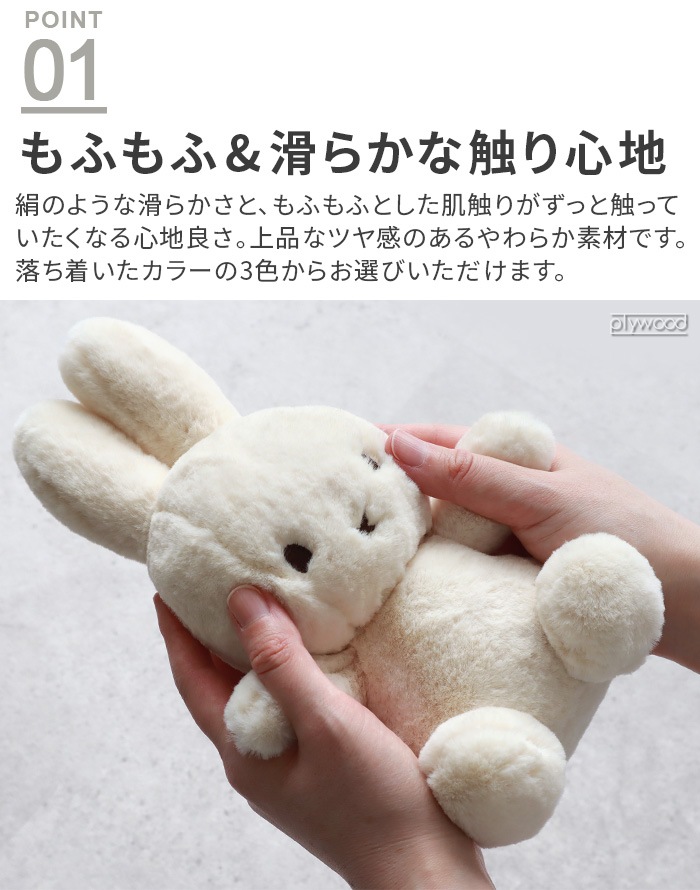BON TON TOYS Miffy Cozy in Giftbox ܥȥȥ ߥåեեȥܥå 23cm