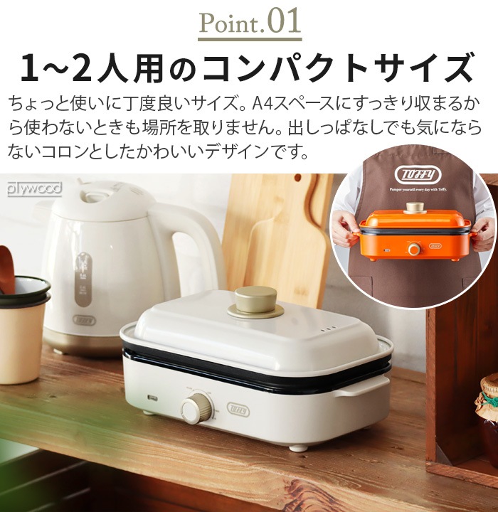 Toffy Happy Collection �ۥåȥץ졼�� �ߥ� �ȥե��� �ϥåԡ����쥯����� K-HHP1