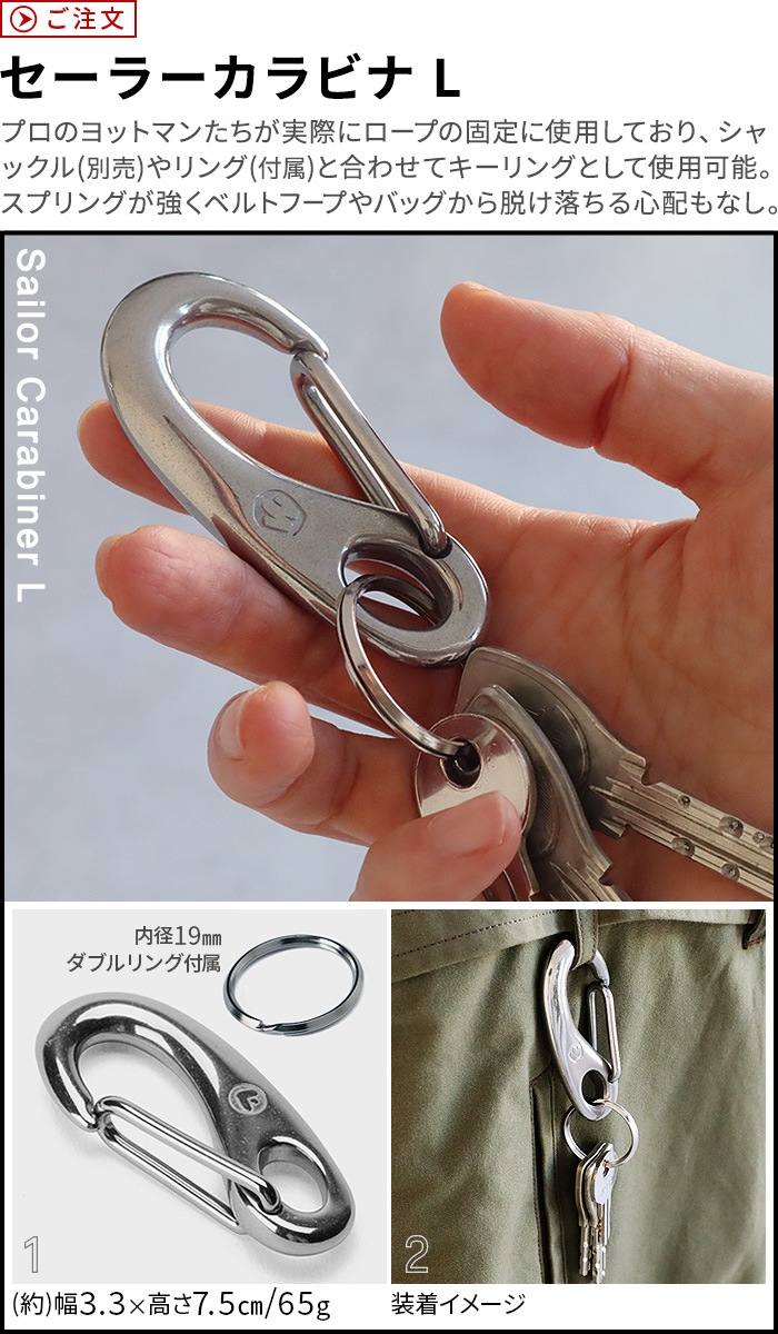 㡼 顼ӥ L Wichard Sailor Carabiner L