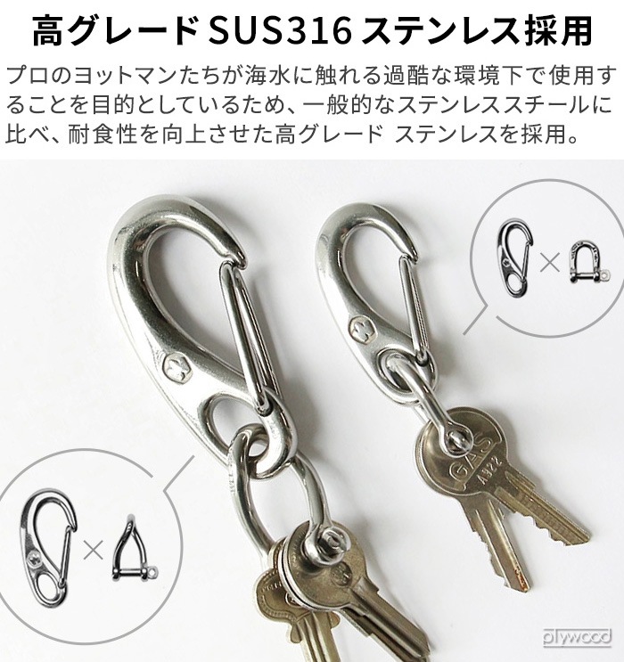 㡼 顼ӥ L Wichard Sailor Carabiner L