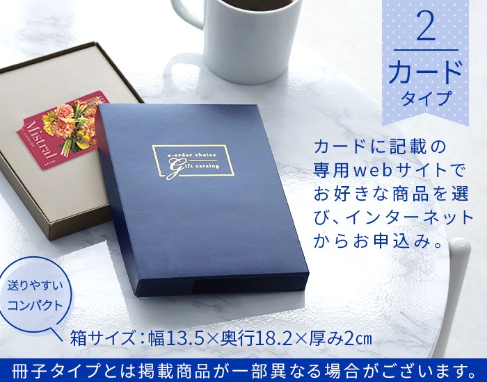 �����������ե� �ߥ��ȥ�� ����ƥ����� [�����ɥ�����] Mistral Antibes 2500231