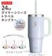 ���ꥫ�顼 �ϥ��ɥ��ե饹�� ����ޡ� �ȥ�٥� ����֥顼 709ml Hydro Flask GLIMMER TRAVEL TUMBLER 24oz