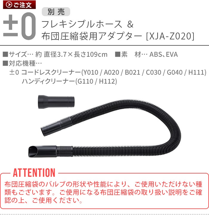 0 ɥ쥹꡼ʡ ե쥭֥ۡ & İѥץ XJA-Z020 [Y010/A020/B021/C030/G040/H111/G110]