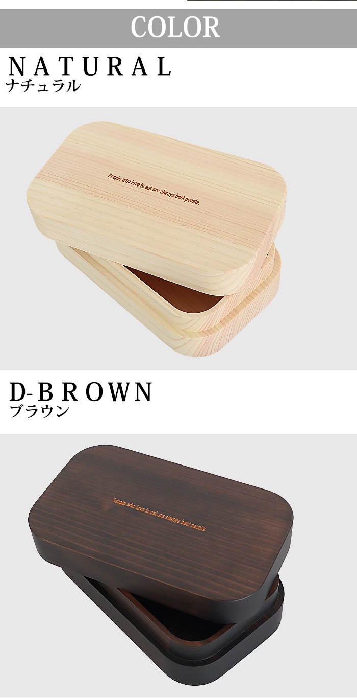&NUT �� ������ʼ�Ҿ�Ź ����ɰ������Ȣ 225009 225010 ����ɥʥå� KISHU HINOKI BENTOBOX