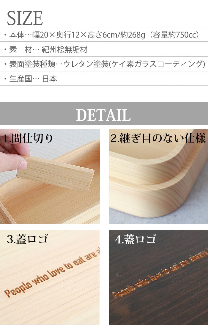 &NUT �� ������ʼ�Ҿ�Ź ����ɰ������Ȣ 225009 225010 ����ɥʥå� KISHU HINOKI BENTOBOX