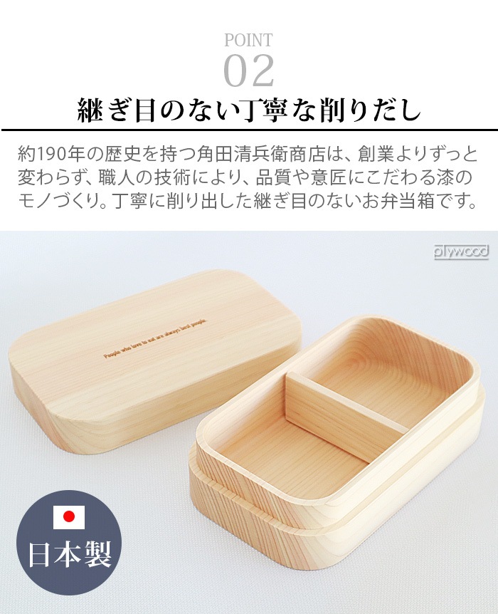 &NUT �� ������ʼ�Ҿ�Ź ����ɰ������Ȣ 225009 225010 ����ɥʥå� KISHU HINOKI BENTOBOX