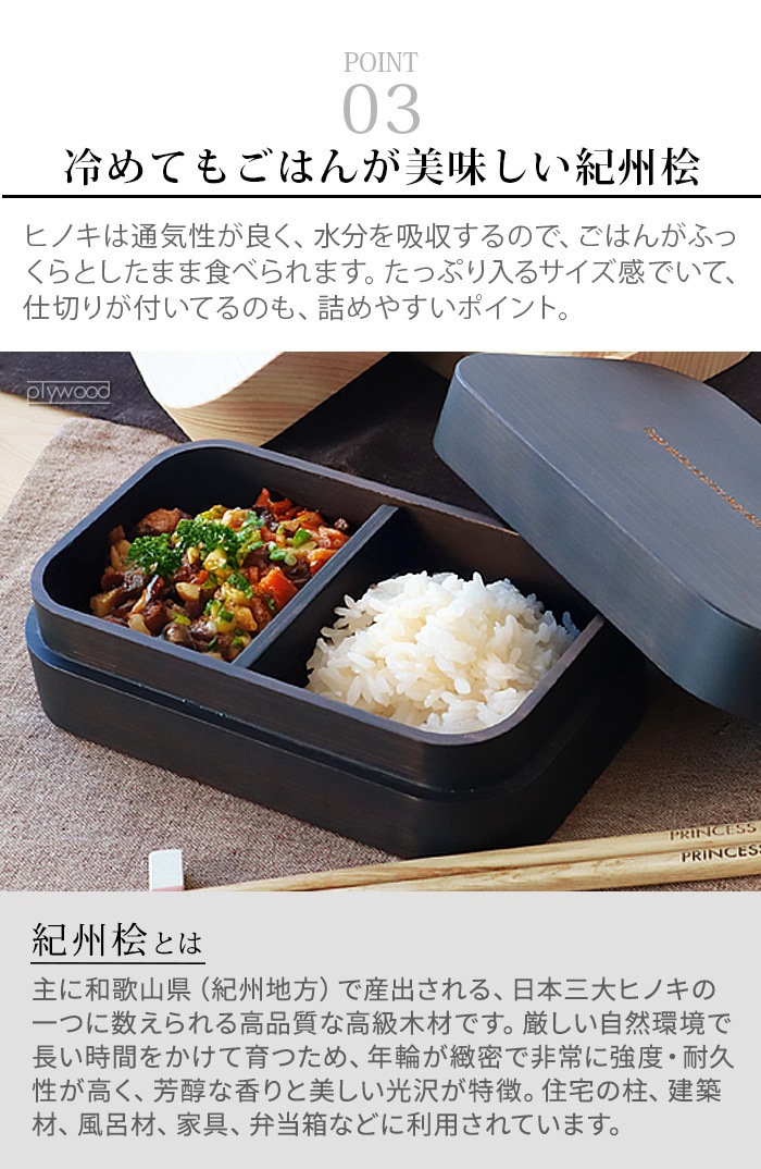 &NUT �� ������ʼ�Ҿ�Ź ����ɰ������Ȣ 225009 225010 ����ɥʥå� KISHU HINOKI BENTOBOX