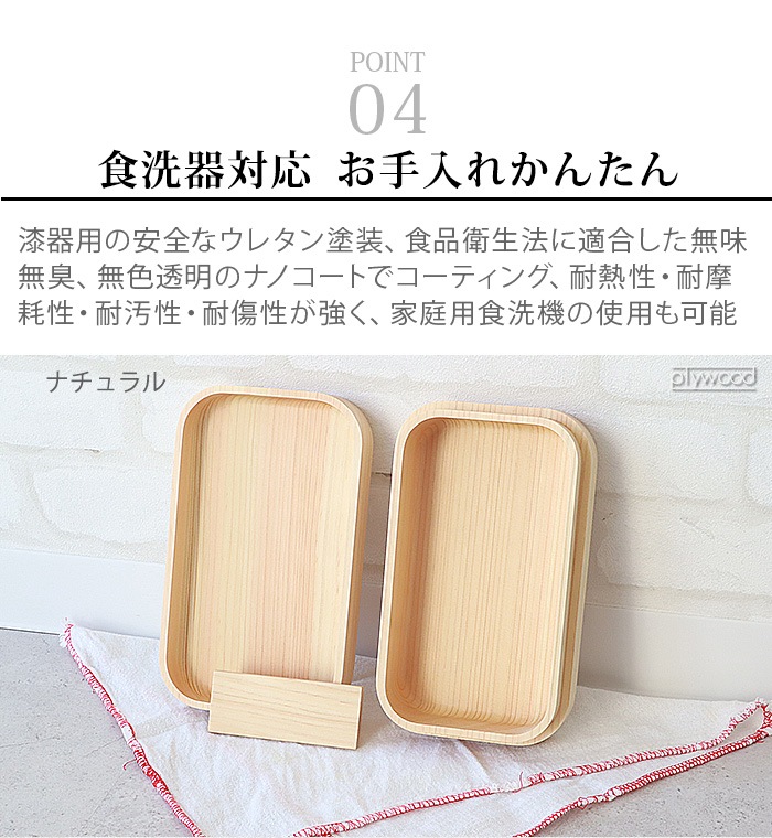 &NUT �� ������ʼ�Ҿ�Ź ����ɰ������Ȣ 225009 225010 ����ɥʥå� KISHU HINOKI BENTOBOX