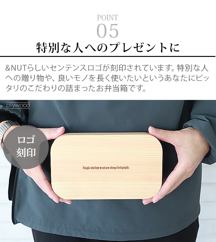 &NUT �� ������ʼ�Ҿ�Ź ����ɰ������Ȣ 225009 225010 ����ɥʥå� KISHU HINOKI BENTOBOX