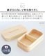 &NUT �� ������ʼ�Ҿ�Ź ����ɰ������Ȣ 225009 225010 ����ɥʥå� KISHU HINOKI BENTOBOX