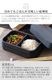 &NUT �� ������ʼ�Ҿ�Ź ����ɰ������Ȣ 225009 225010 ����ɥʥå� KISHU HINOKI BENTOBOX