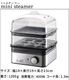 ��å���ۥ֥� �ߥ˥������ޡ� Russell Hobbs Mini Steamer 7910JP