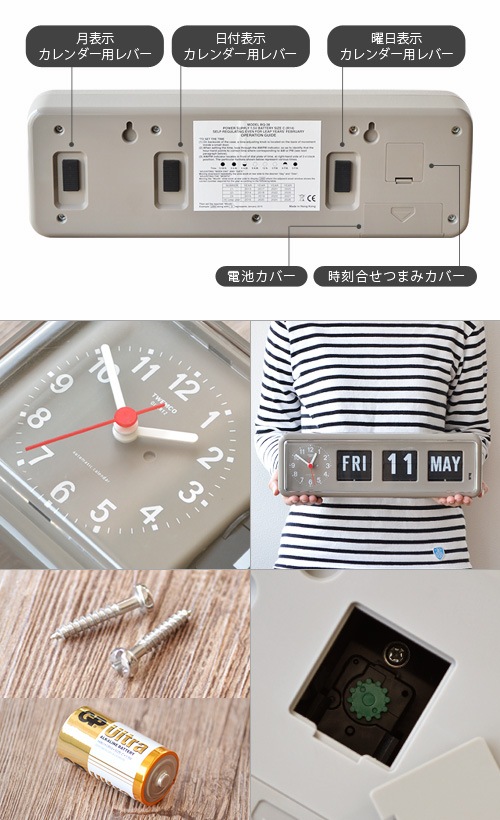 ȥ å TWEMCO CALENDAR CLOCK #BQ-38