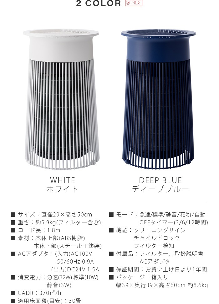 SALE 50%ա ץ饹ޥʥ  C030 [XQH-C030] 0 AIR PURIFIER