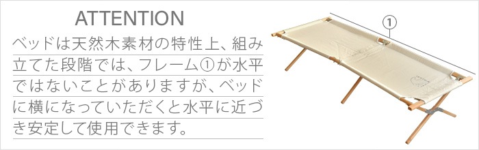 Υǥ ɥåǥ٥å Nordisk Rold Wooden Bed