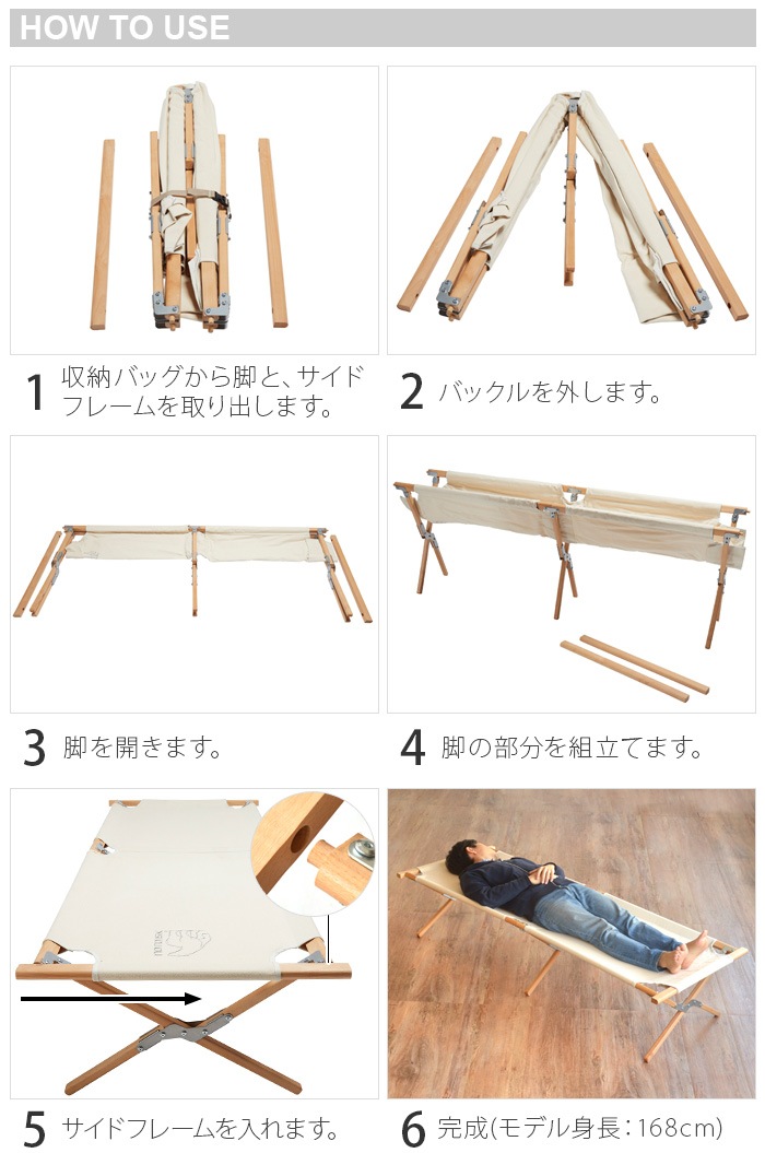 Υǥ ɥåǥ٥å Nordisk Rold Wooden Bed