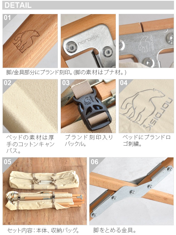 Υǥ ɥåǥ٥å Nordisk Rold Wooden Bed