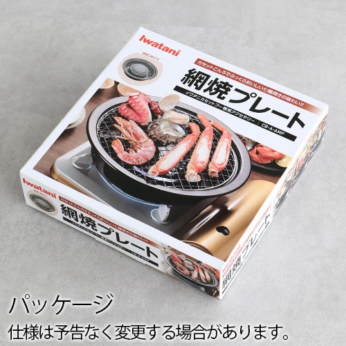 ���勵�� �־Ƥ��ץ졼��(���������) CB-A-AMP IWATANI �����åȥա����ѥ��������꡼���꡼��