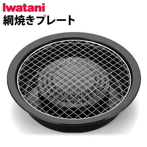 ���勵�� �־Ƥ��ץ졼��(���������) CB-A-AMP IWATANI �����åȥա����ѥ��������꡼���꡼��