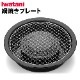 ���勵�� �־Ƥ��ץ졼��(���������) CB-A-AMP IWATANI �����åȥա����ѥ��������꡼���꡼��