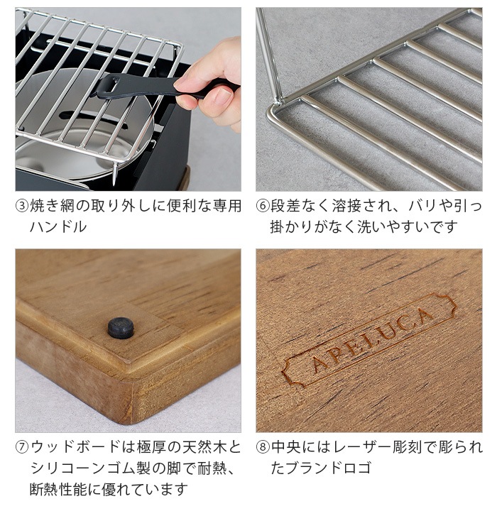 ���ڥ륫 �ơ��֥�ȥåץ���� APELUCA TABLETOP GRILL