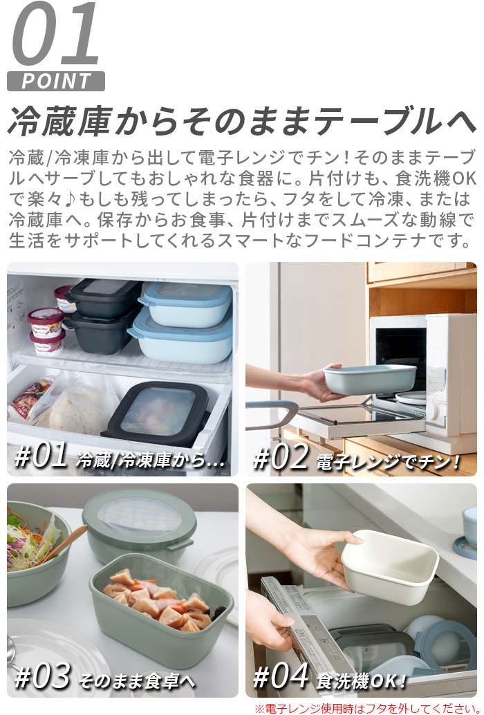 ѥ  쥯󥮥顼 [2000ml] MEPAL CIRQULA RECTANGULAR CIRQULA