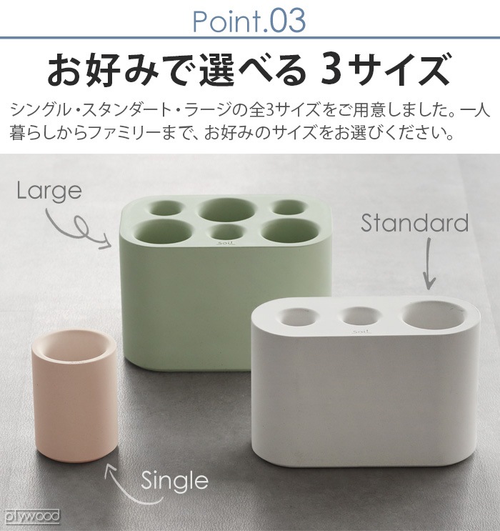 ������ ����֥�饹����� soil Umbrella Stand [�����������] JIS-E185