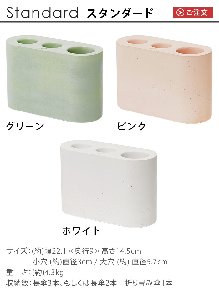 ������ ����֥�饹����� soil Umbrella Stand [�����������] JIS-E185