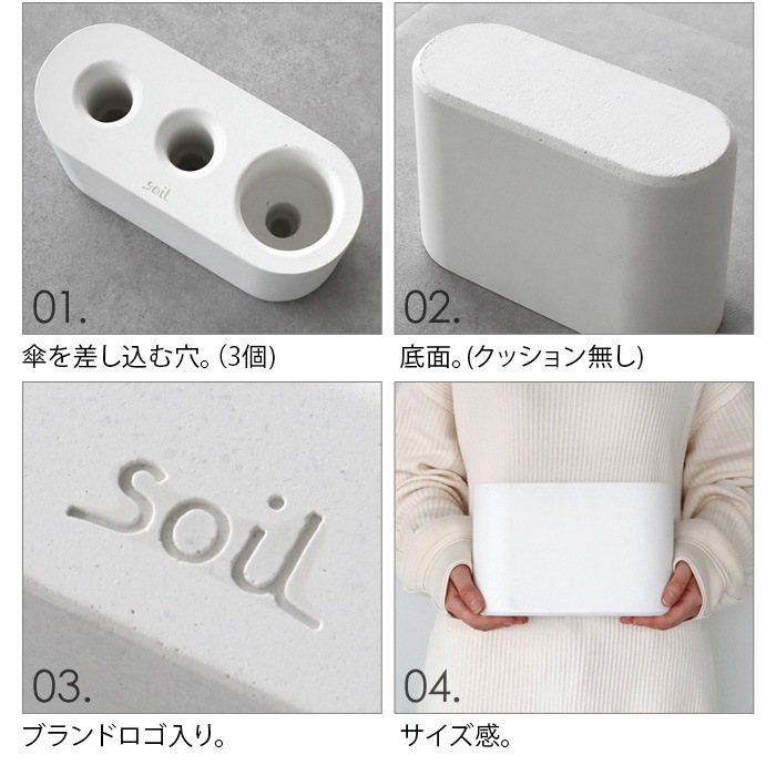 ������ ����֥�饹����� soil Umbrella Stand [�����������] JIS-E185