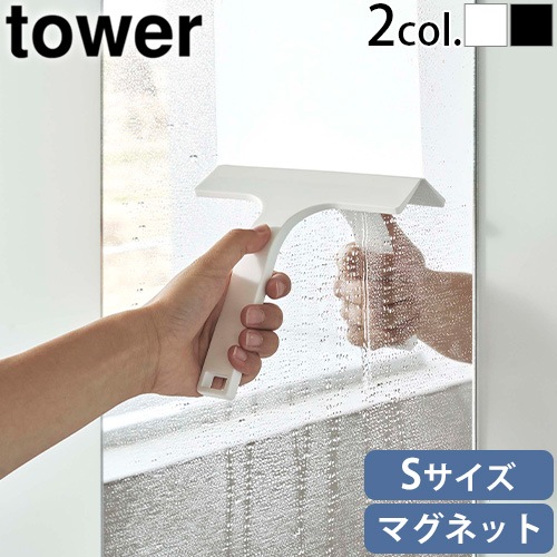 ��� ����¶� tower �ޥ��ͥåȿ��ڤ�磻�ѡ� S 7301 7302