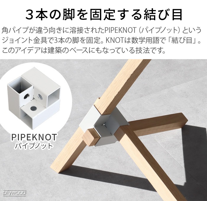 DUENDE TRE SIDE TABLE OILFINISH ǥ奨 ȥ  ơ֥ ե˥å DU0211