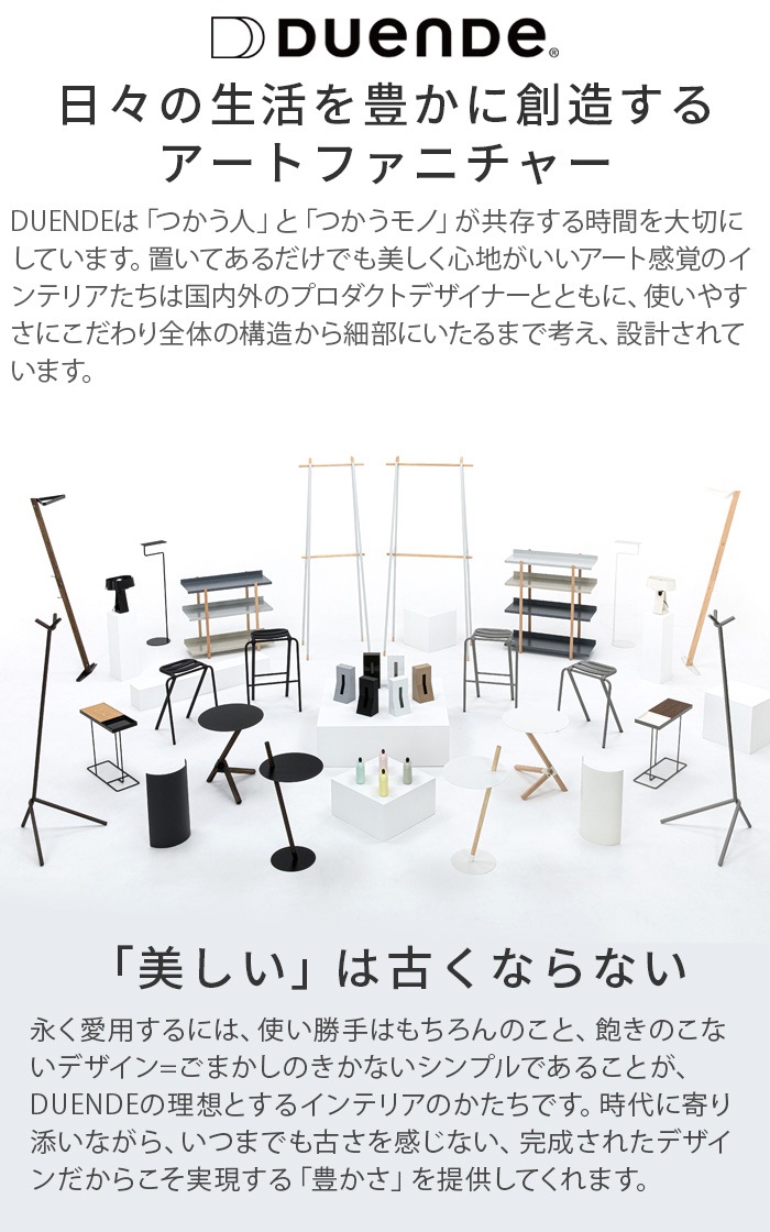 DUENDE TRE SIDE TABLE OILFINISH ǥ奨 ȥ  ơ֥ ե˥å DU0211