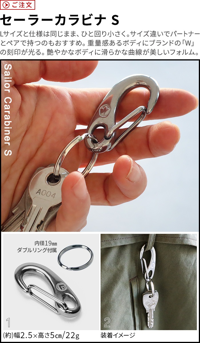 㡼 顼ӥ S Wichard Sailor Carabiner S