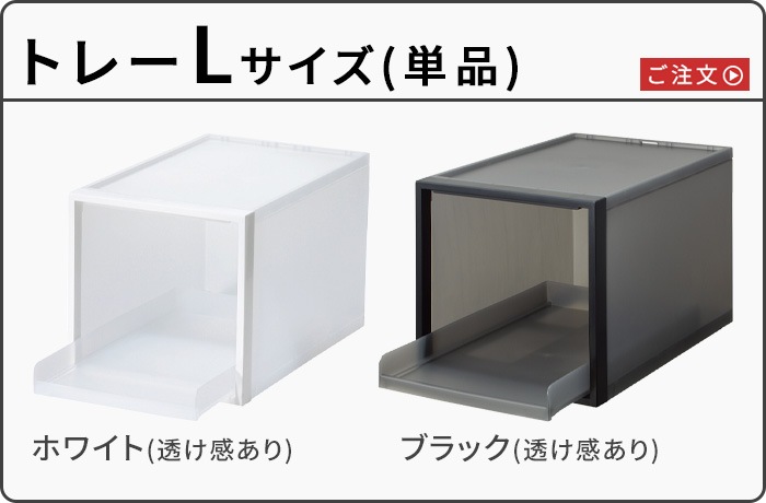 Like-it 饤å åȥƥ ȥ졼 ñ L