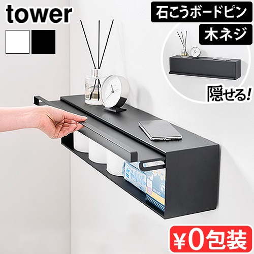  ¶ tower 뱣ȥɼǼ Фܡб 10068 10069