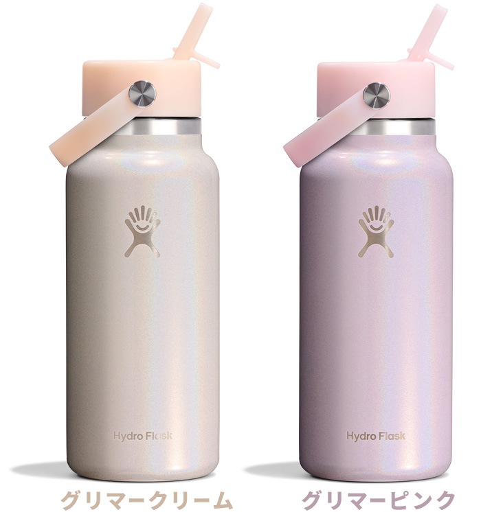 ���ꥫ�顼 �ϥ��ɥ��ե饹�� ����ޡ� �磻�ɥե�å������ȥ�������å� 946ml Hydro Flask GLIMMER WIDE FLEX STRAW CAP 32oz