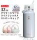 ���ꥫ�顼 �ϥ��ɥ��ե饹�� ����ޡ� �磻�ɥե�å������ȥ�������å� 946ml Hydro Flask GLIMMER WIDE FLEX STRAW CAP 32oz