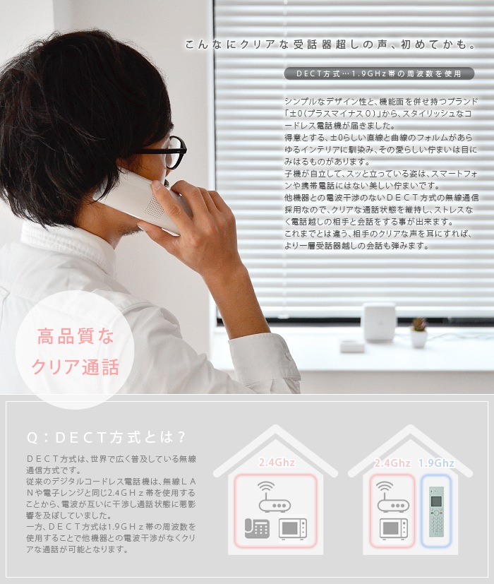 0 ץ饹ޥʥ DECTɥ쥹߻ҵ XMT-Z050