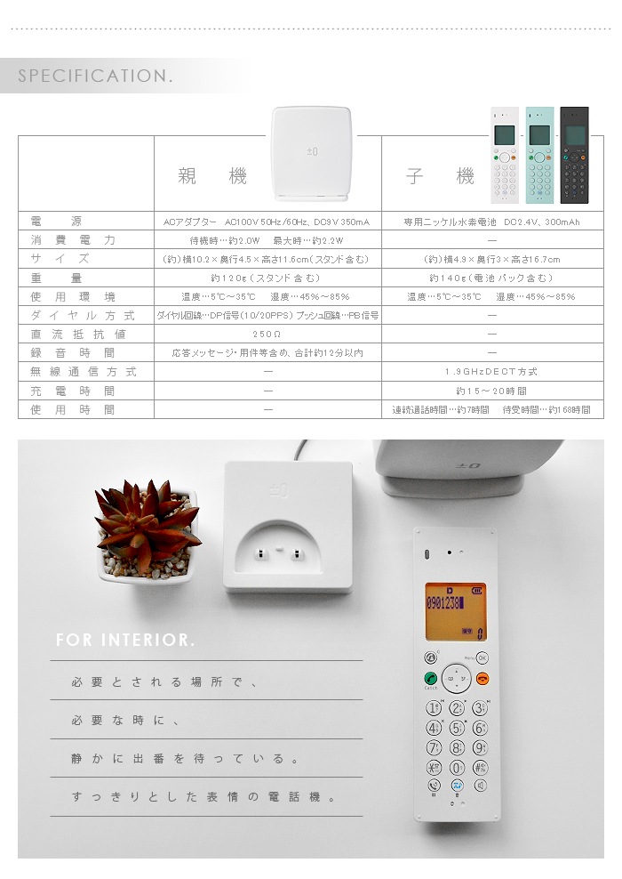 0 ץ饹ޥʥ DECTɥ쥹߻ҵ XMT-Z050