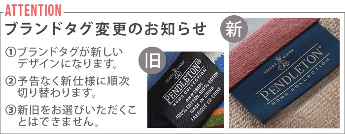 �ڥ�ɥ�ȥ� ���㥬���ɥ����� �����С������� PENDLETON Jacquard Towel Oversize