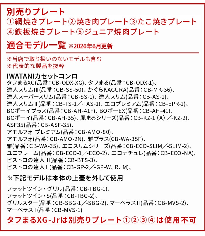 ���勵�� ����˥������ץ졼�� (���������) CB-A-YPJ