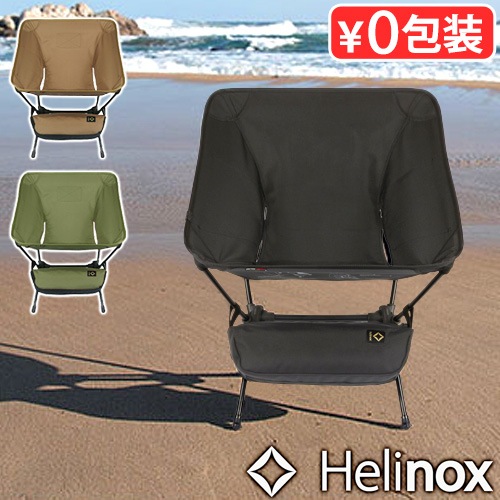 إΥå ƥ HELINOX