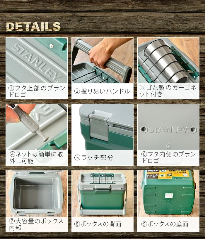 졼 顼ܥå STANLEY COOLER BOX 15.1L