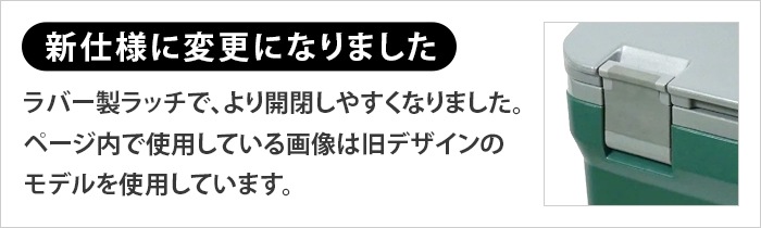 졼 顼ܥå STANLEY COOLER BOX 15.1L