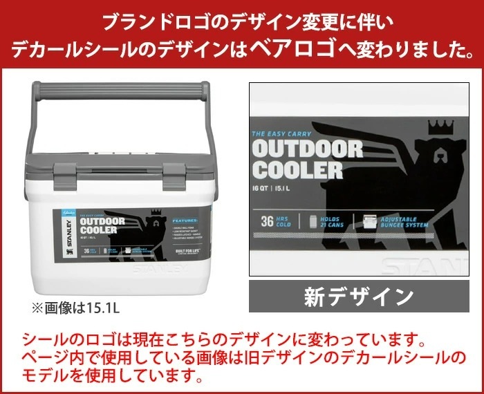 졼 顼ܥå STANLEY COOLER BOX 15.1L