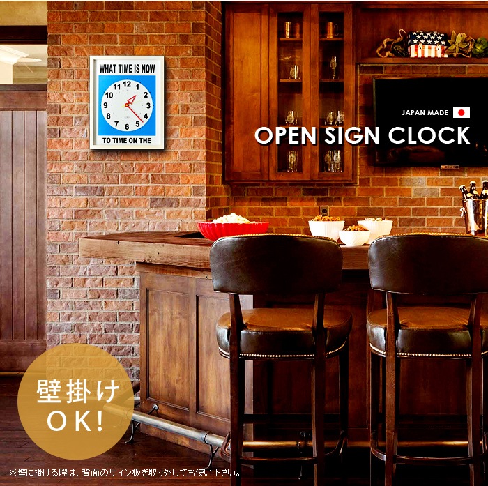 ץ󥵥󥯥å ȥ饤٥å OPEN SIGN CLOCK TRIBECA [ TSI-030 ]