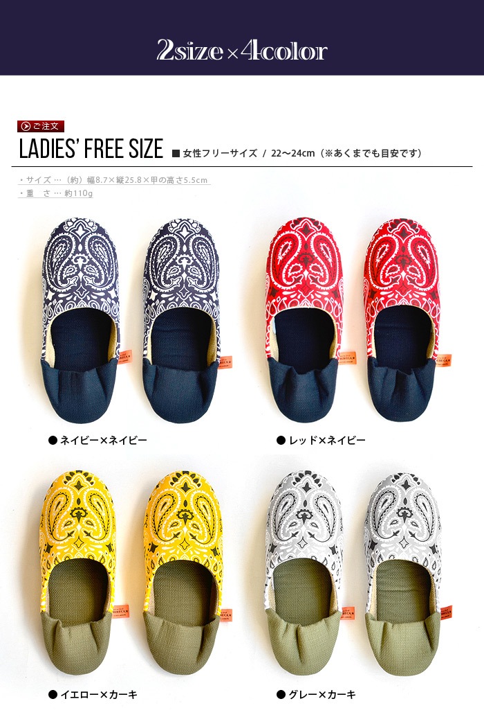 �ϥХϥ� �Х���� �롼�ॷ�塼�� BANDANA ROOM SHOES [ Ladies' free ]