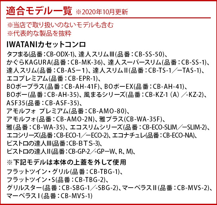 ���勵�� �����ץ졼��(���������)CB-A-YPL IWATANI �����åȥա����ѥ��������꡼���꡼��